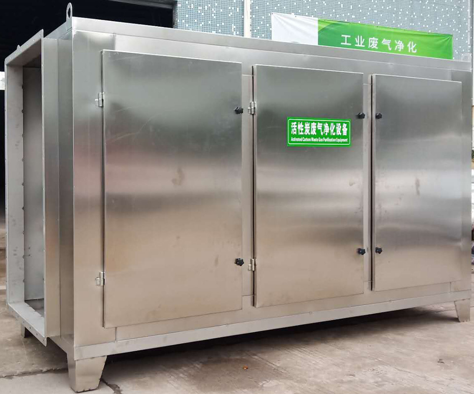 石油化工废气处理设备